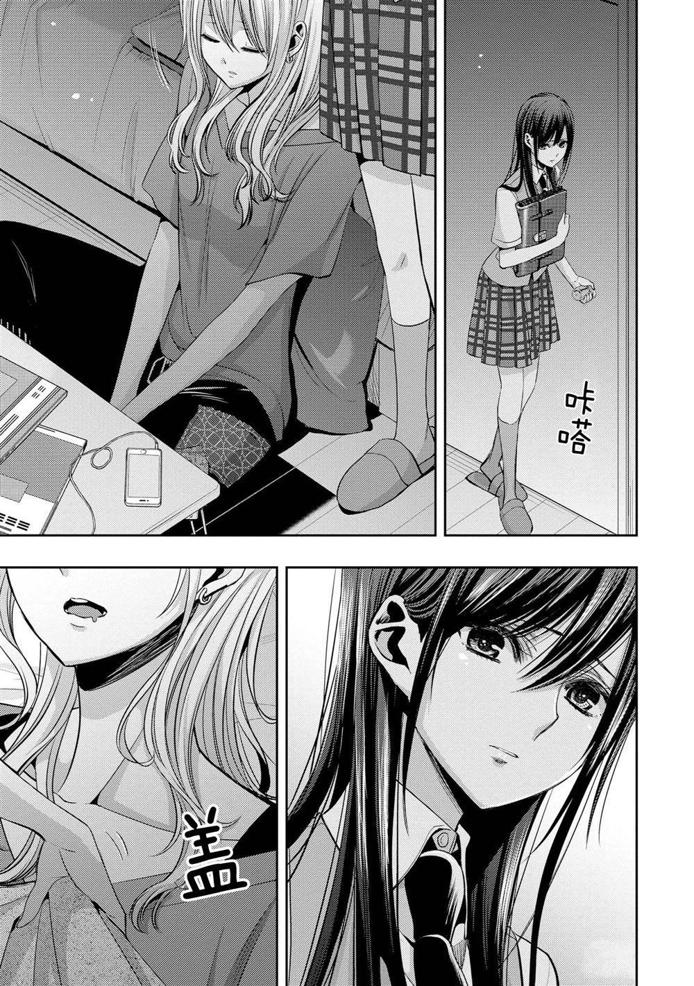 第35话