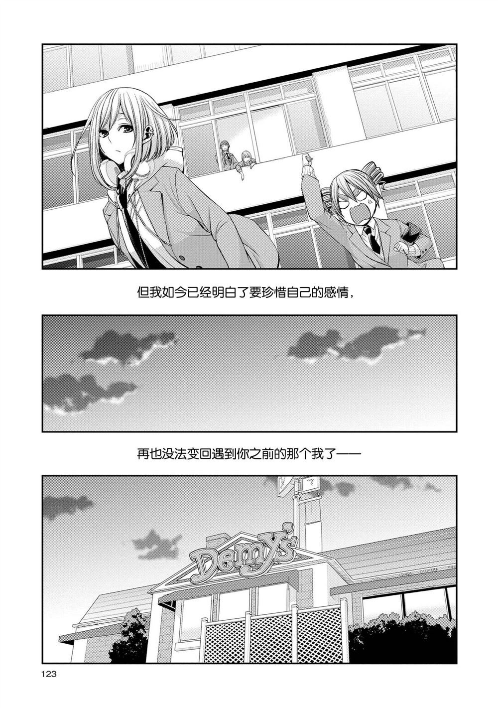 第36话