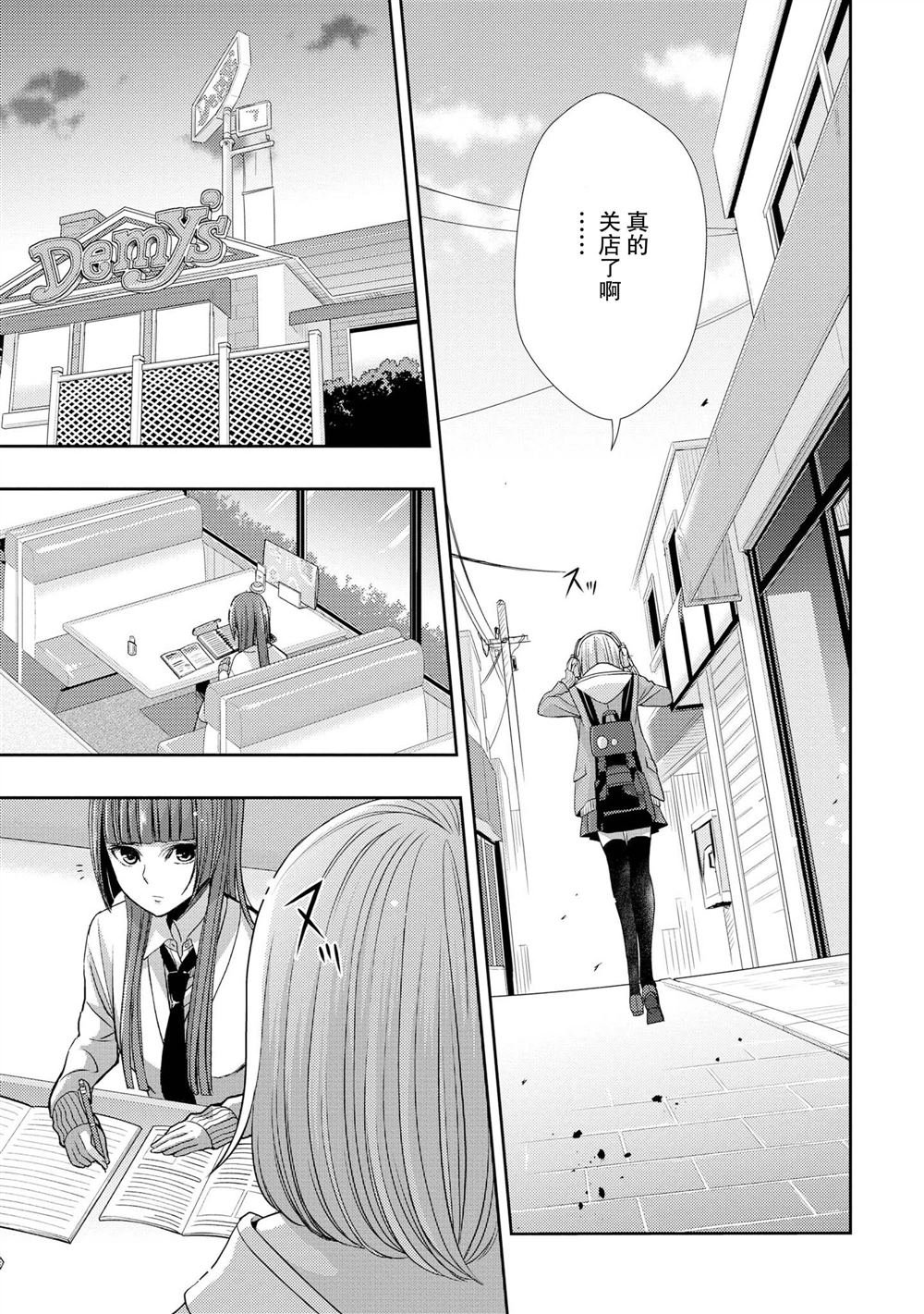 第37话