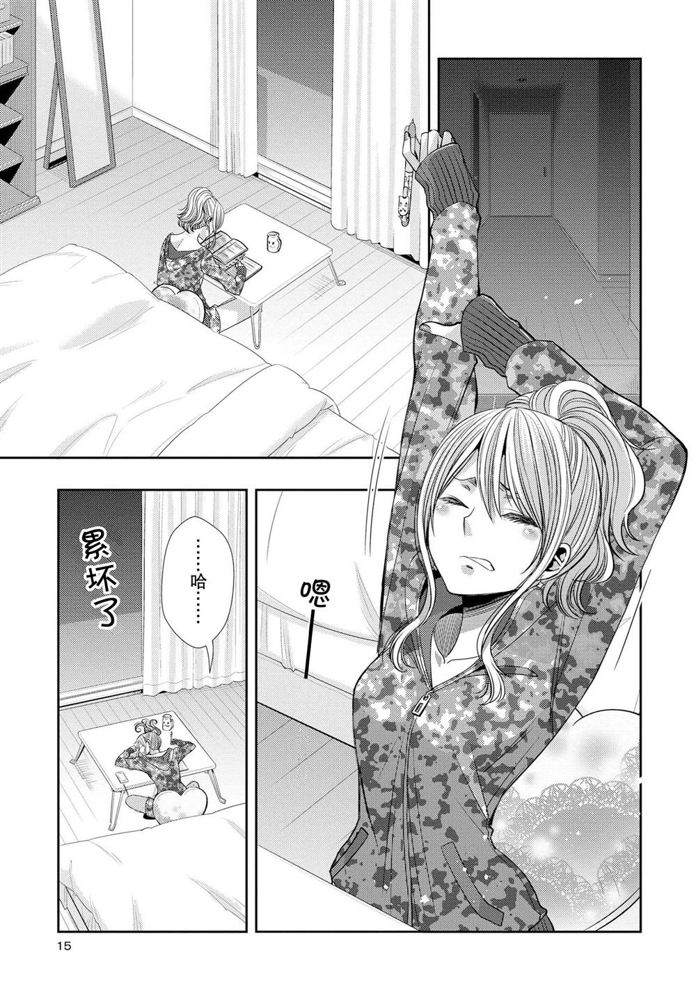 第37话