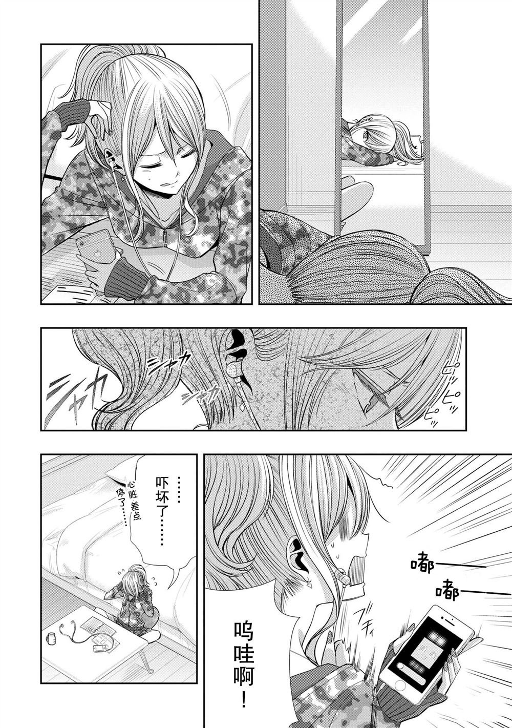 第37话