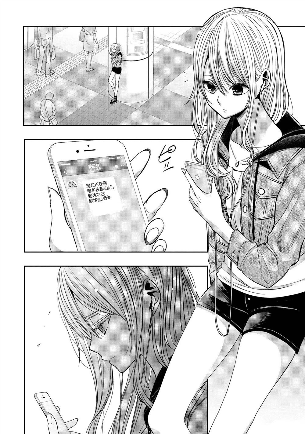 第38话