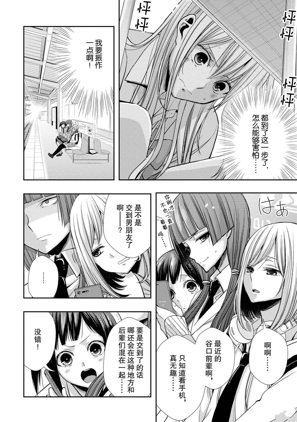 第39话