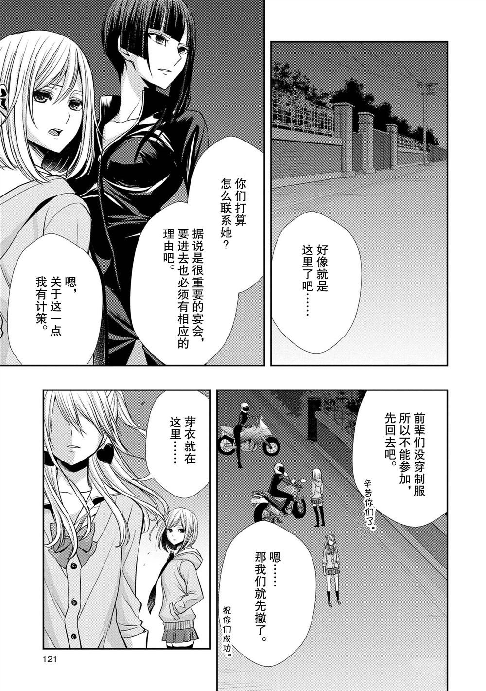 第40话