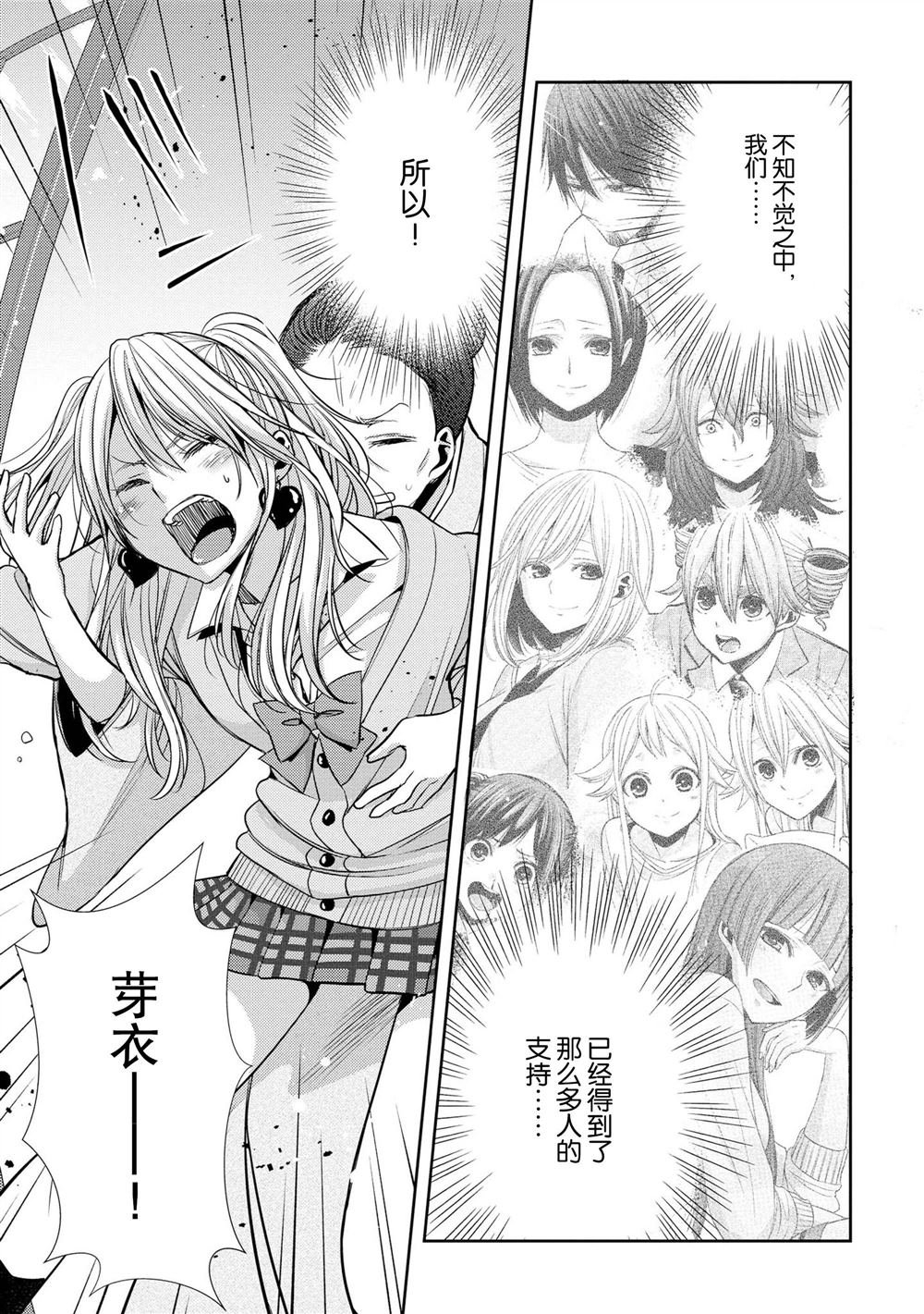 第40话