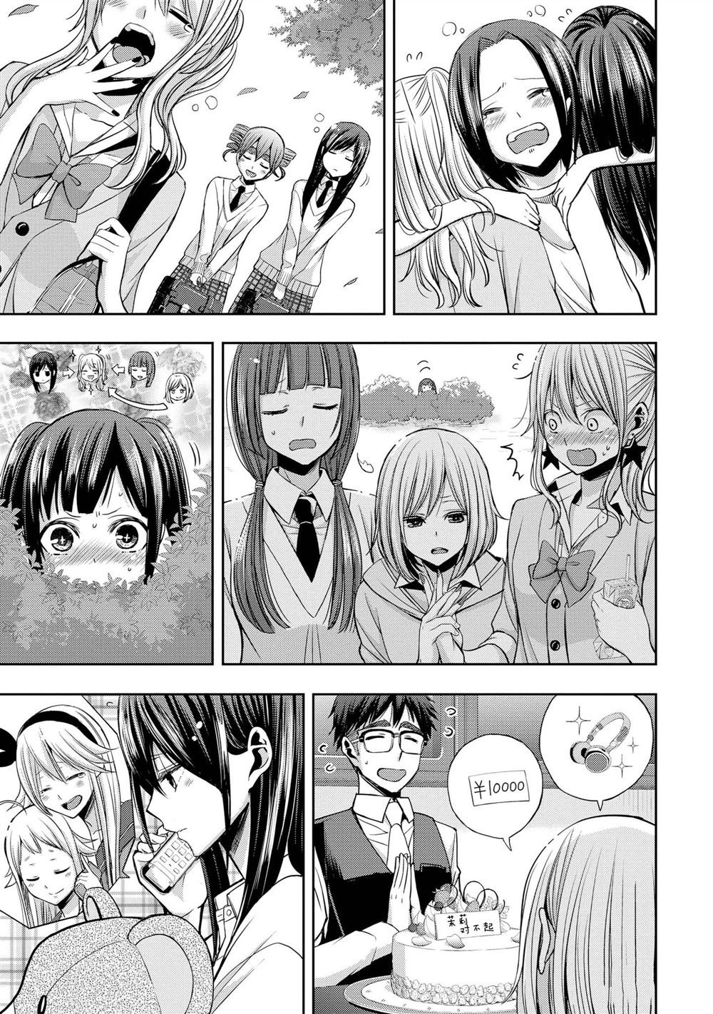 第41话