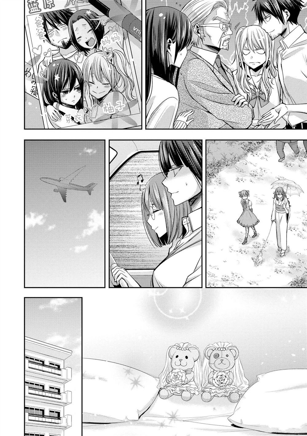 第41话