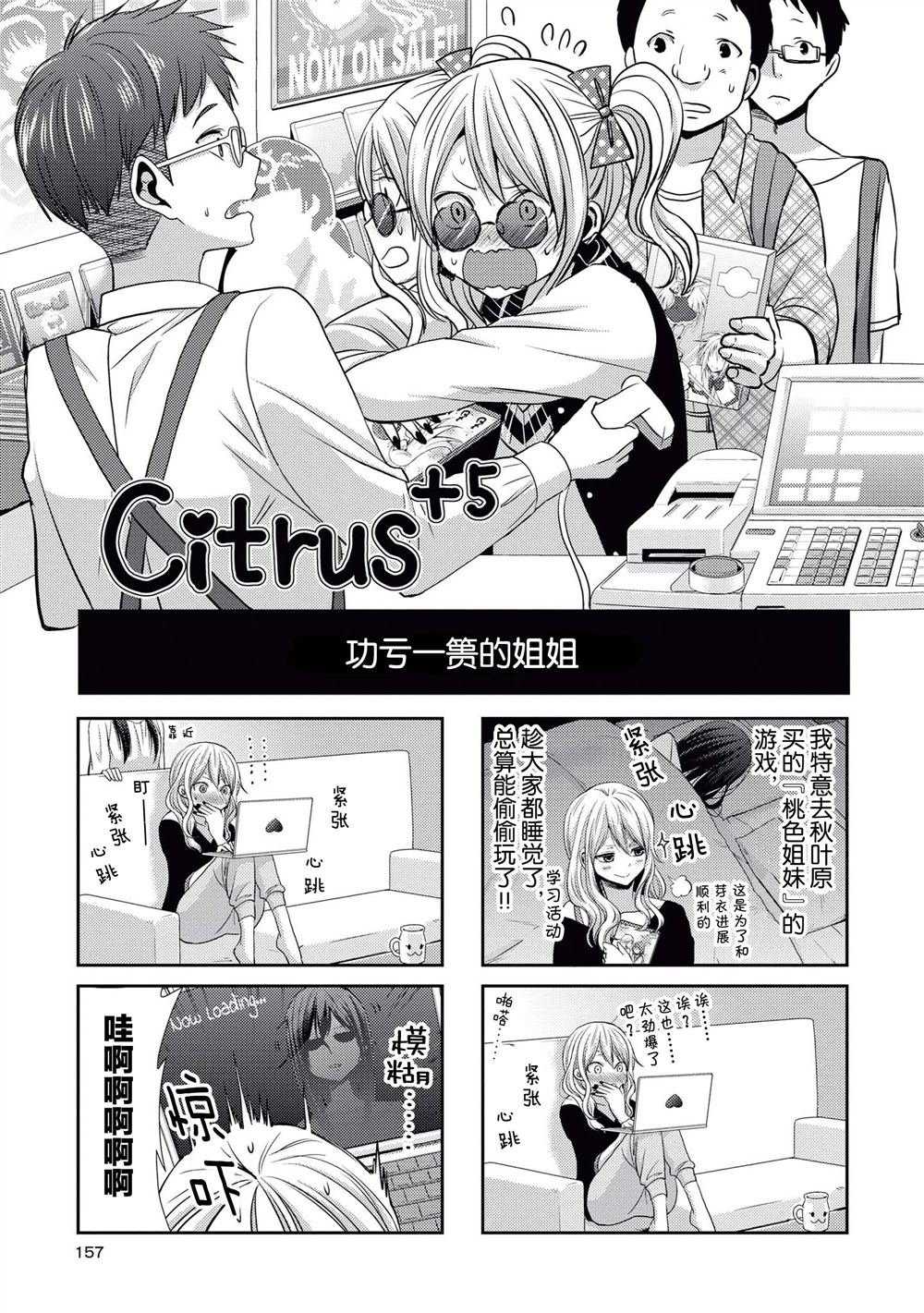 番外5