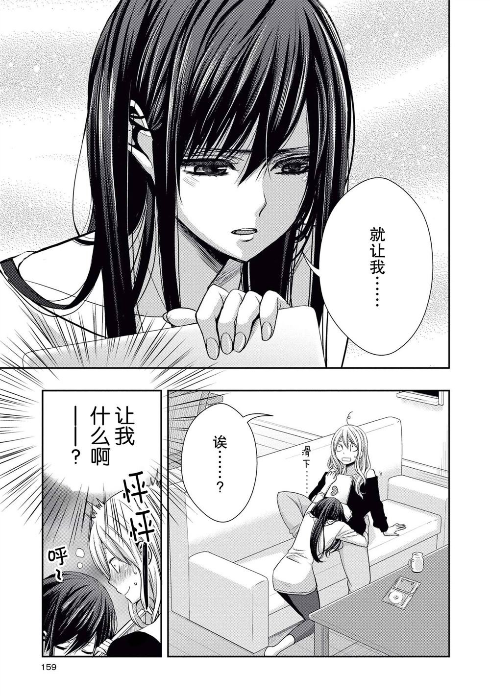 番外5