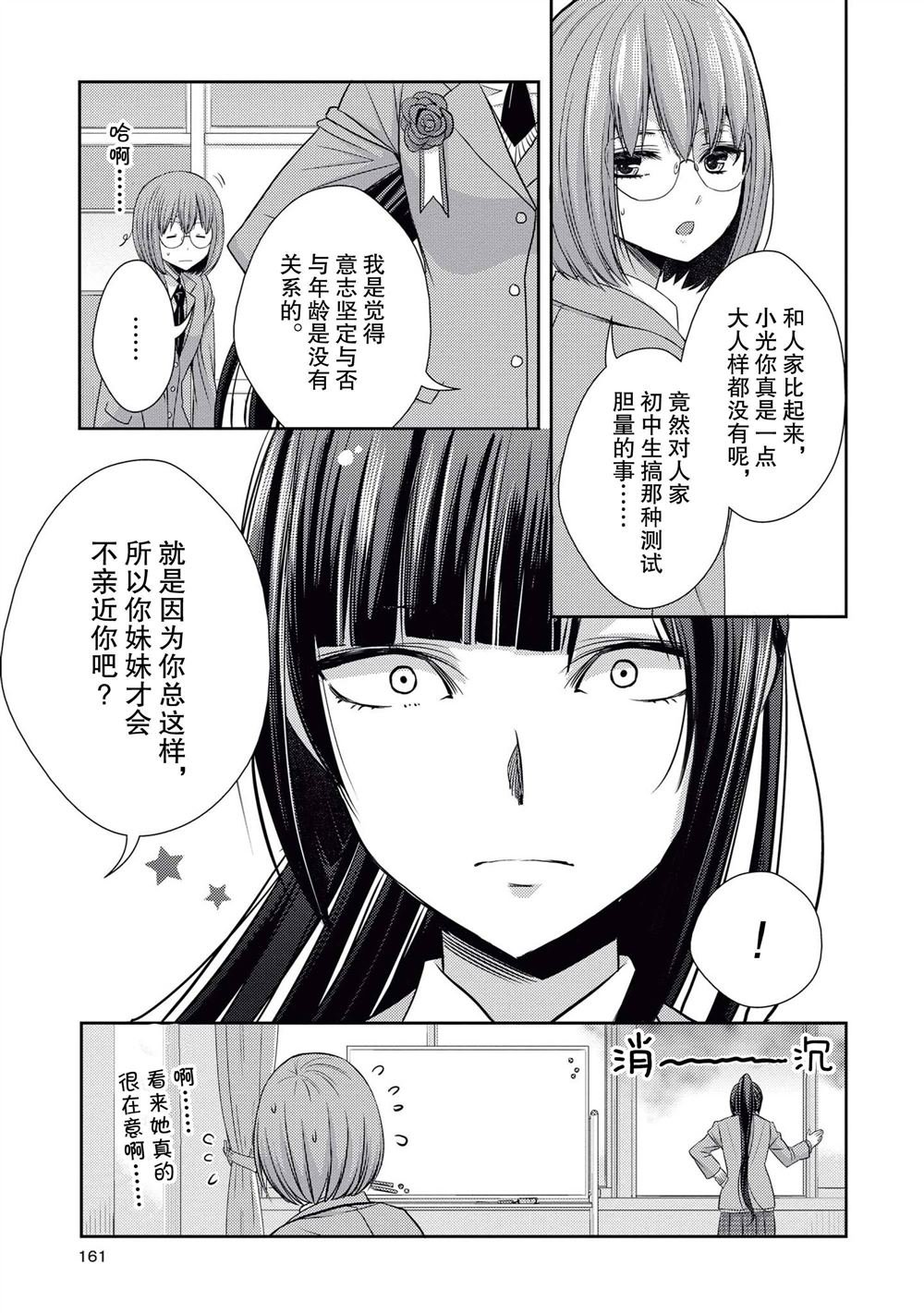 番外5