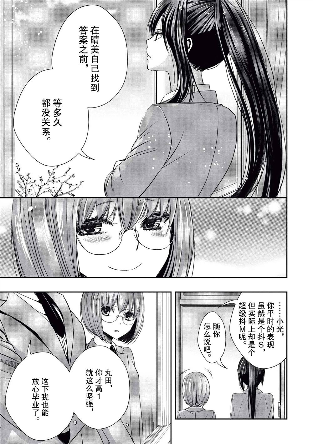 番外5