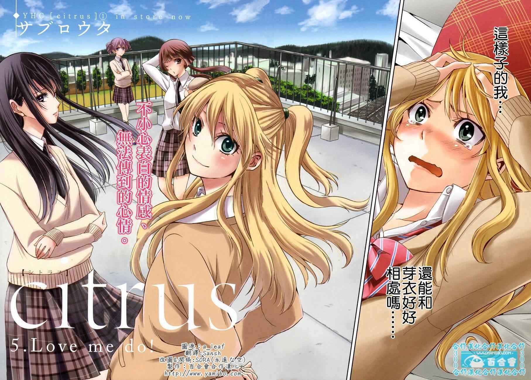 第5话