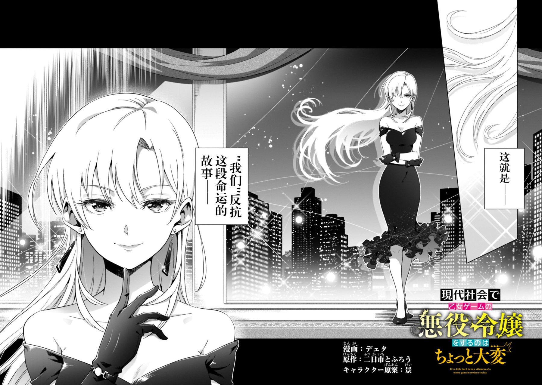 第1话