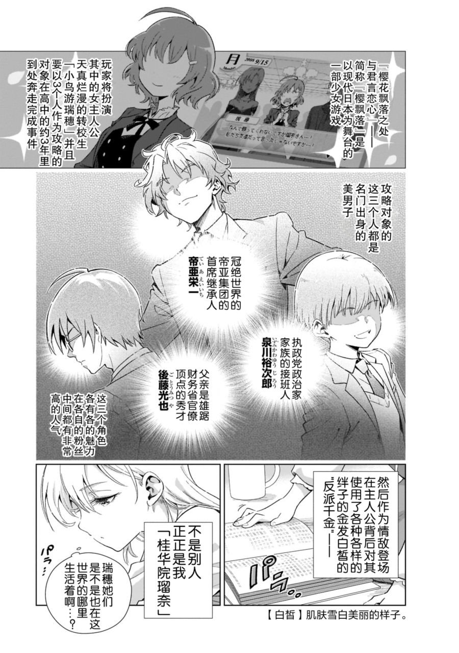 第1话
