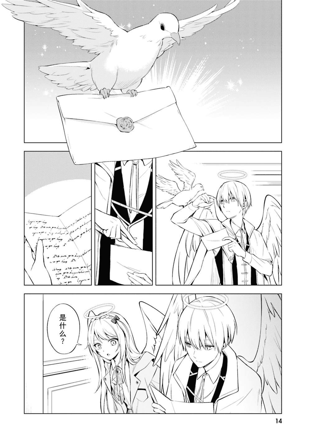第1话