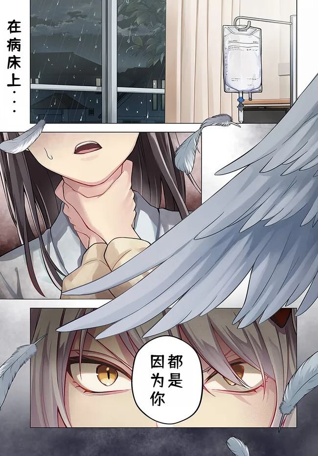 第6.1话