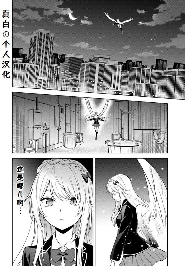 第6.2话