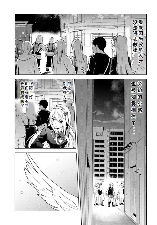 第7.1话