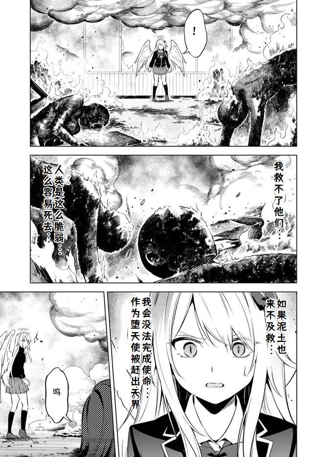 第7.1话