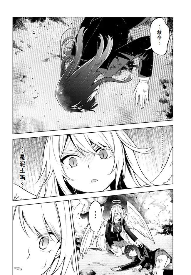 第7.1话