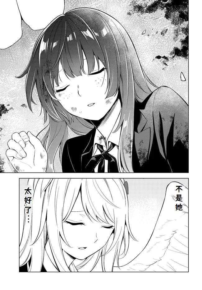 第7.1话
