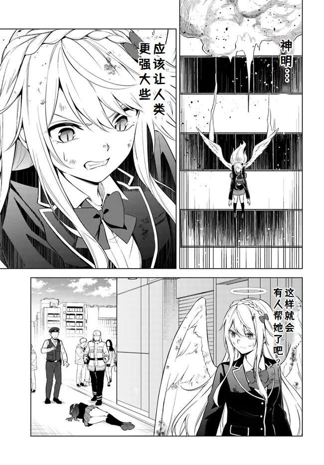 第7.1话