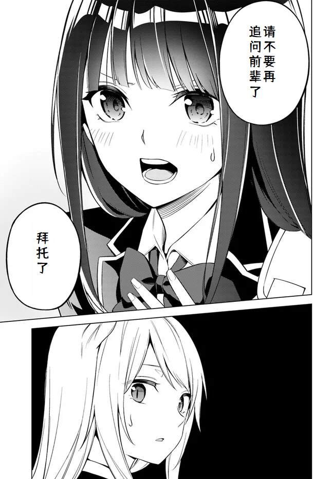 第7.1话