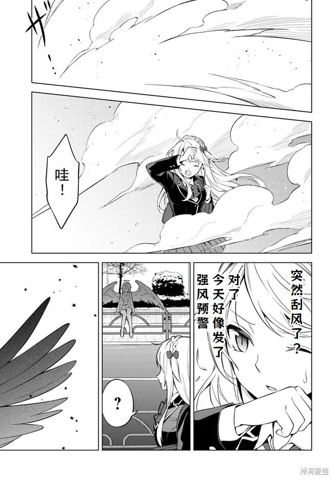 第7.2话
