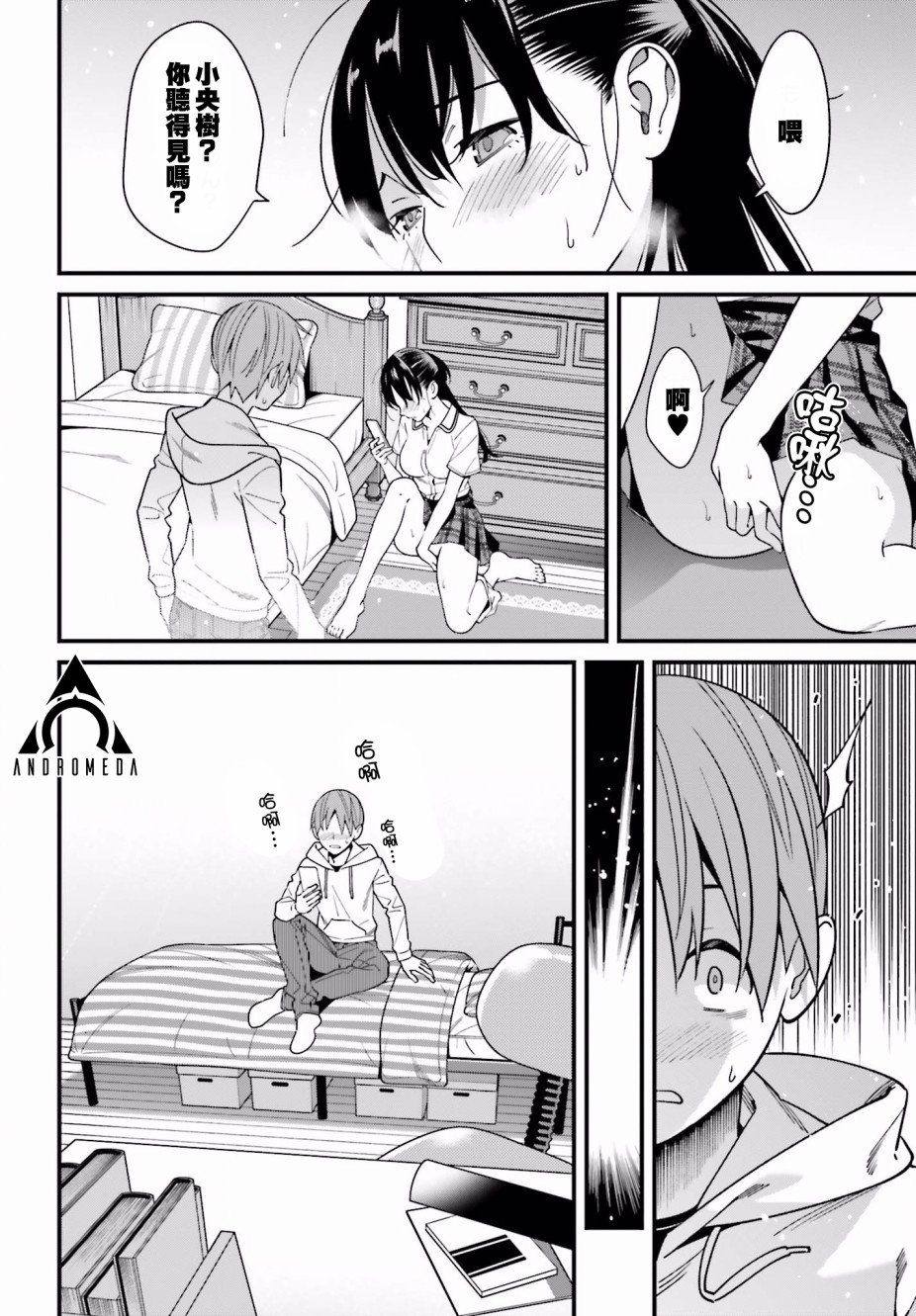 第17话