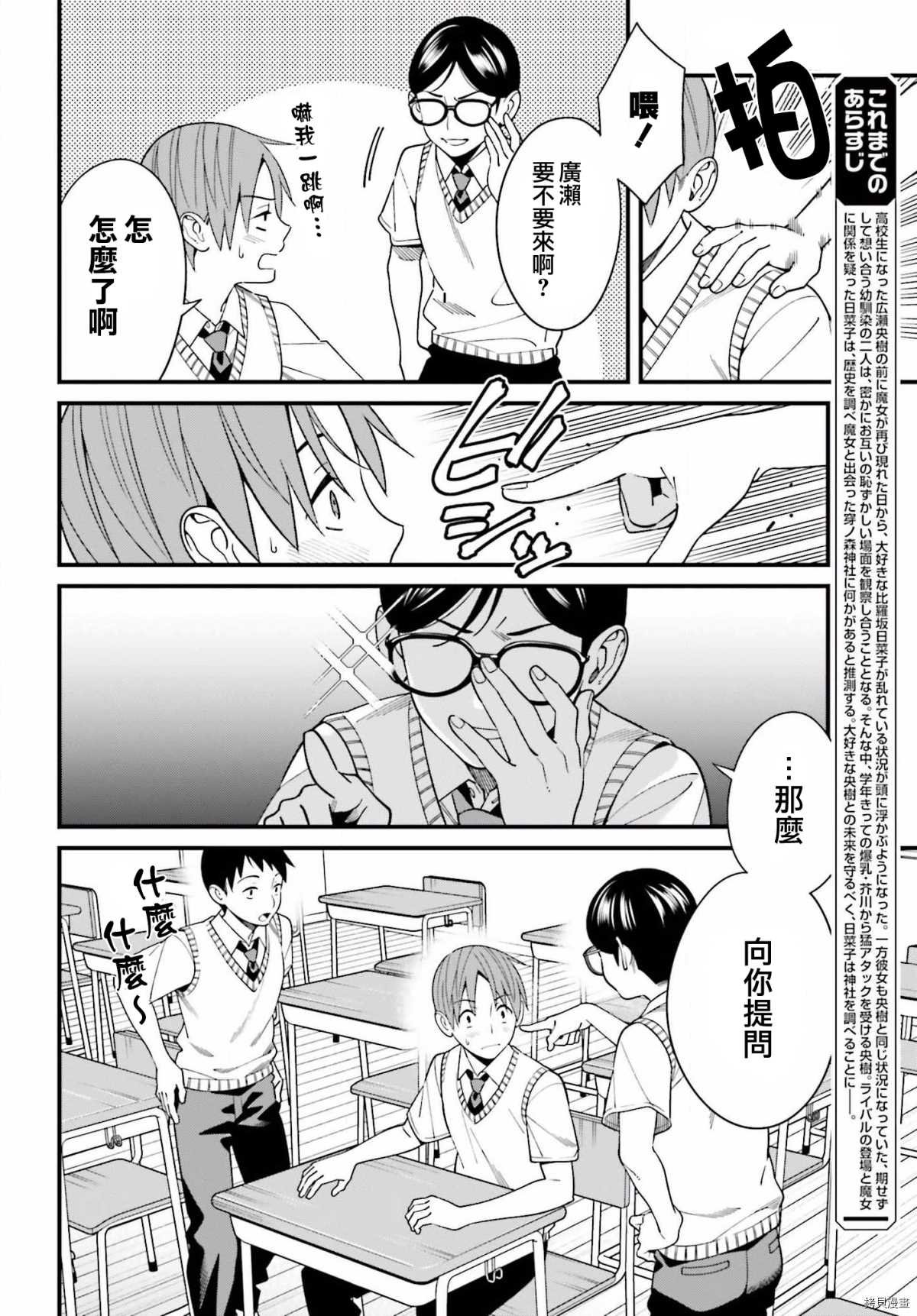 第18话