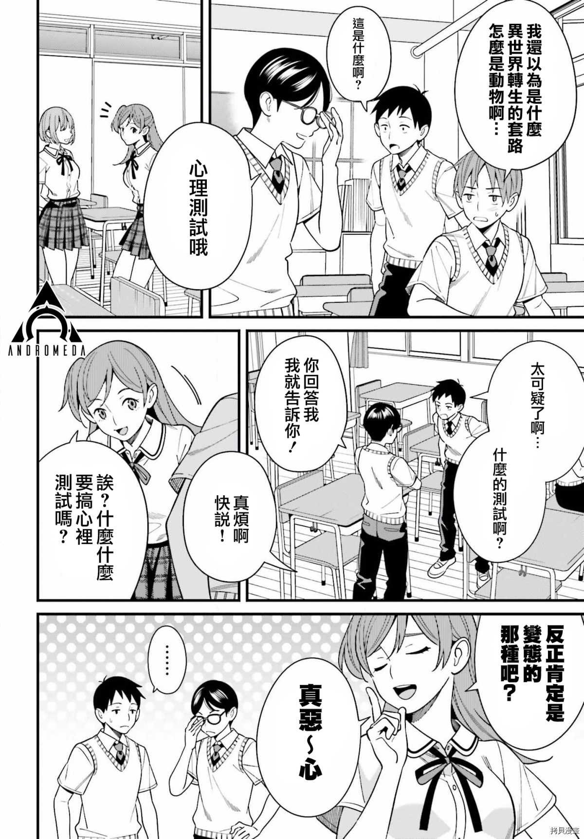 第18话