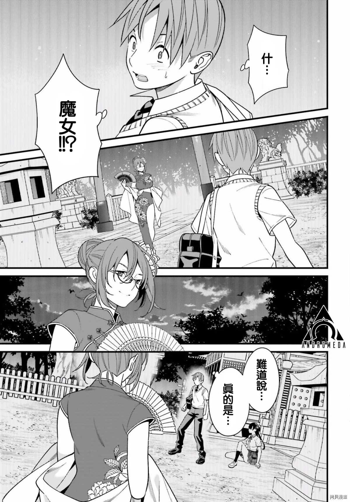 第19话