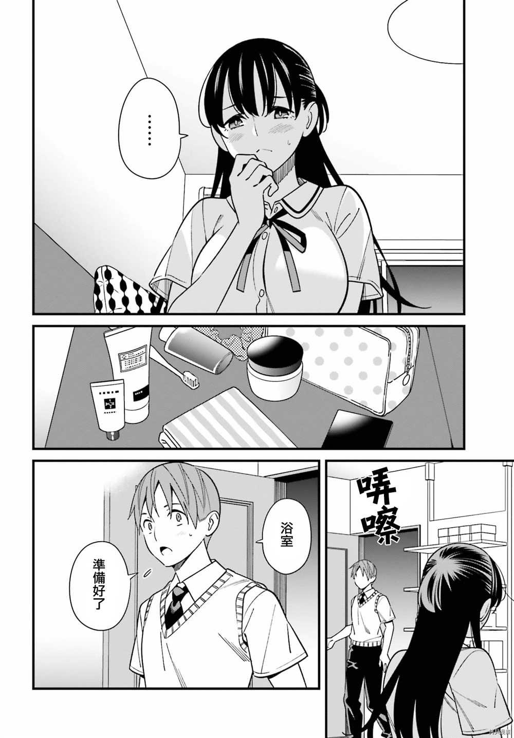 第24话