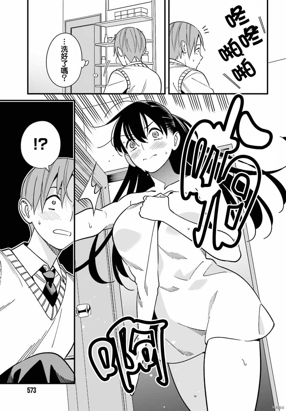 第24话