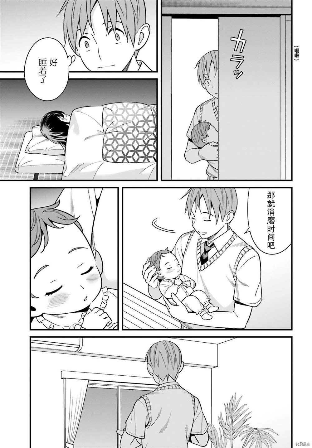 第25话
