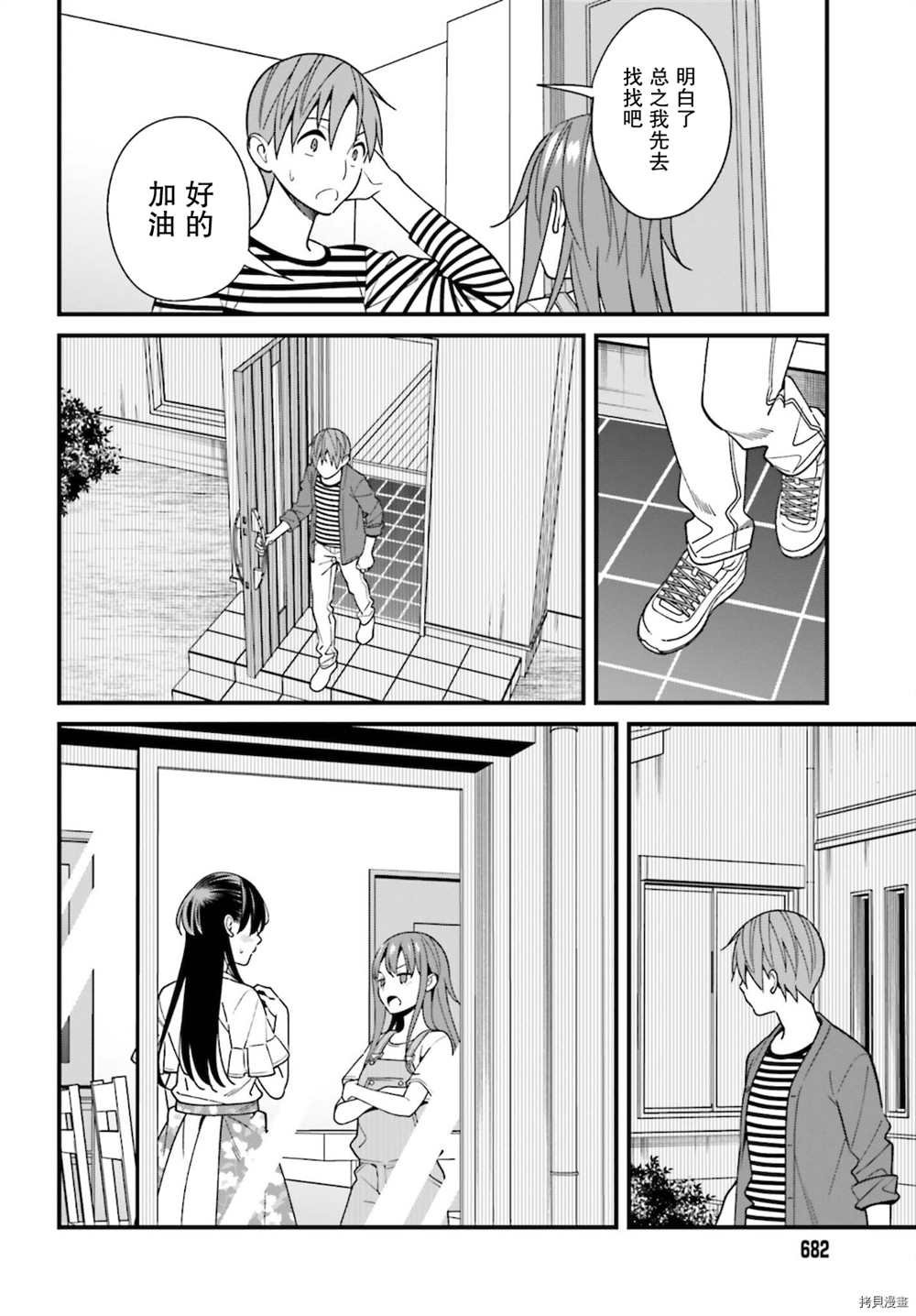 第30话