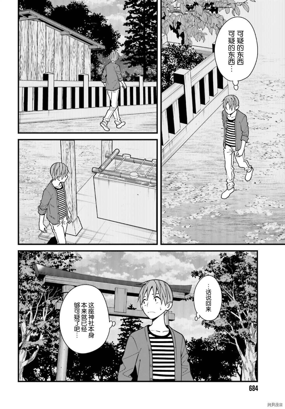 第30话