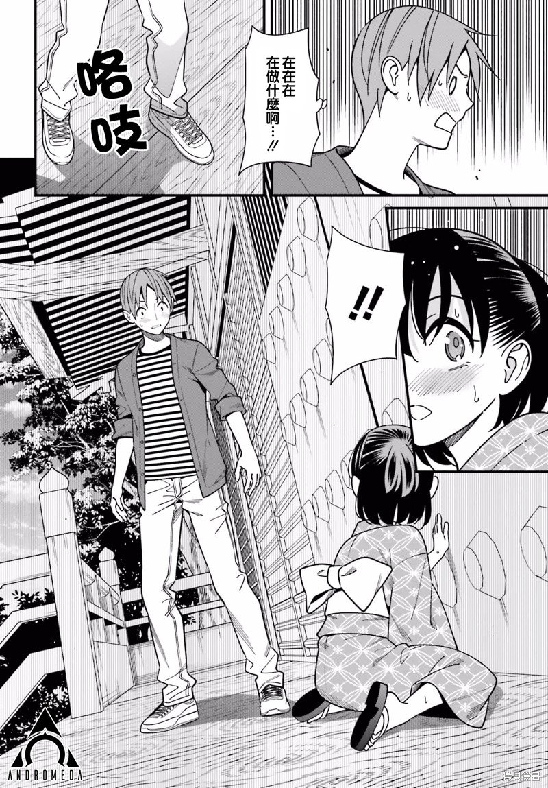 第31话