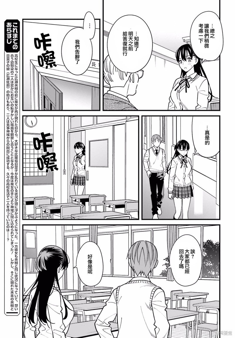 第35话