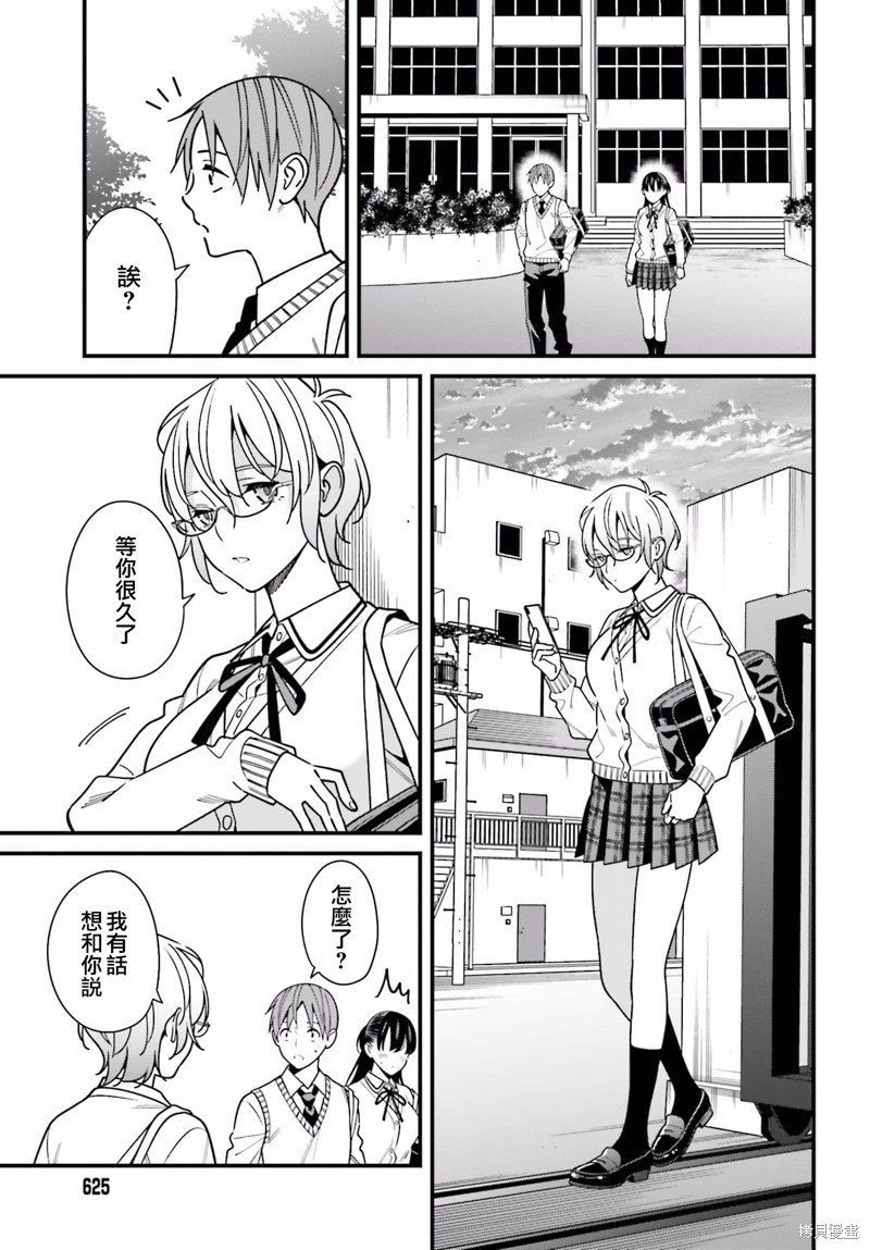 第35话