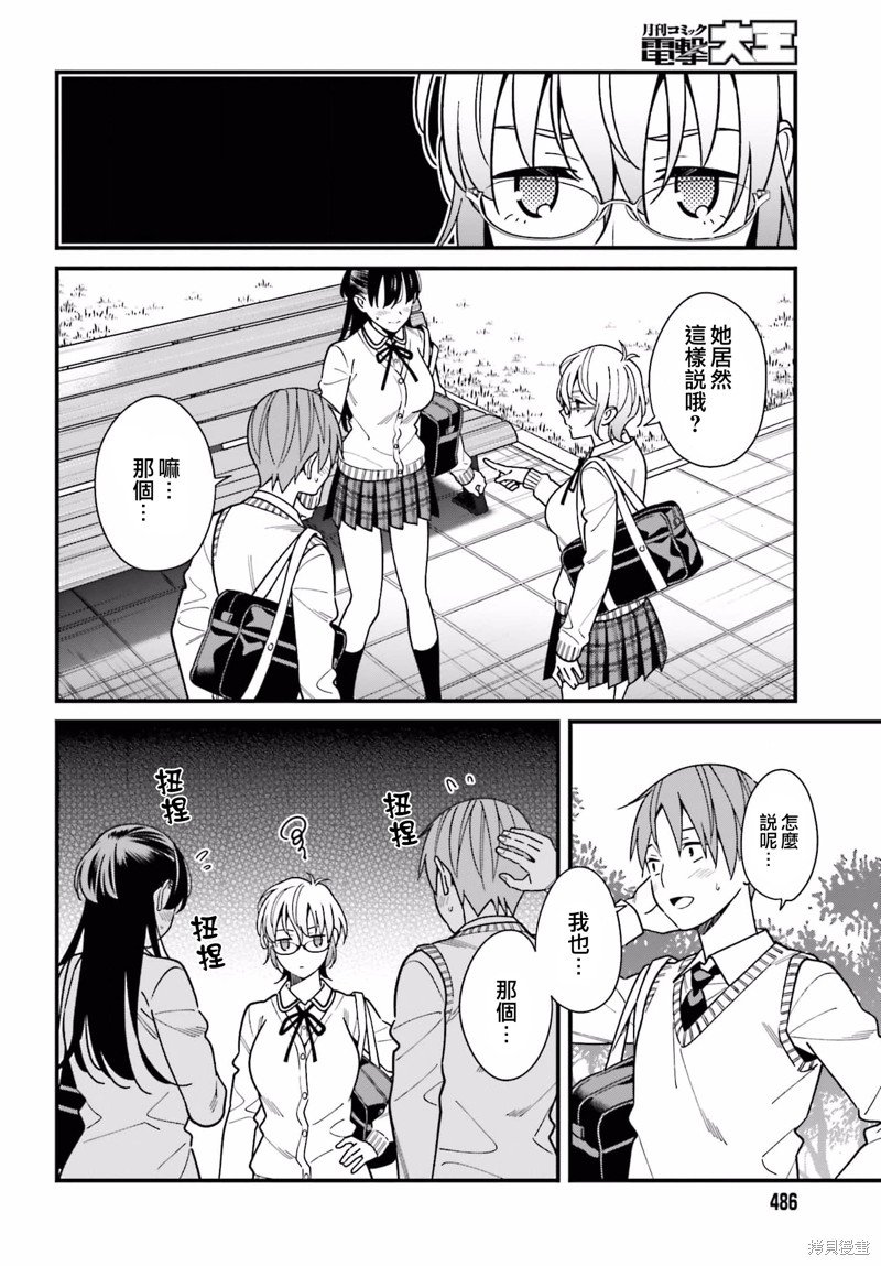 第36话