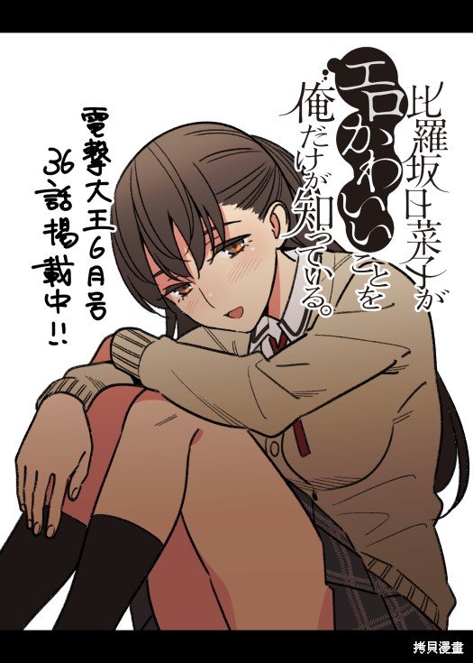 第36话