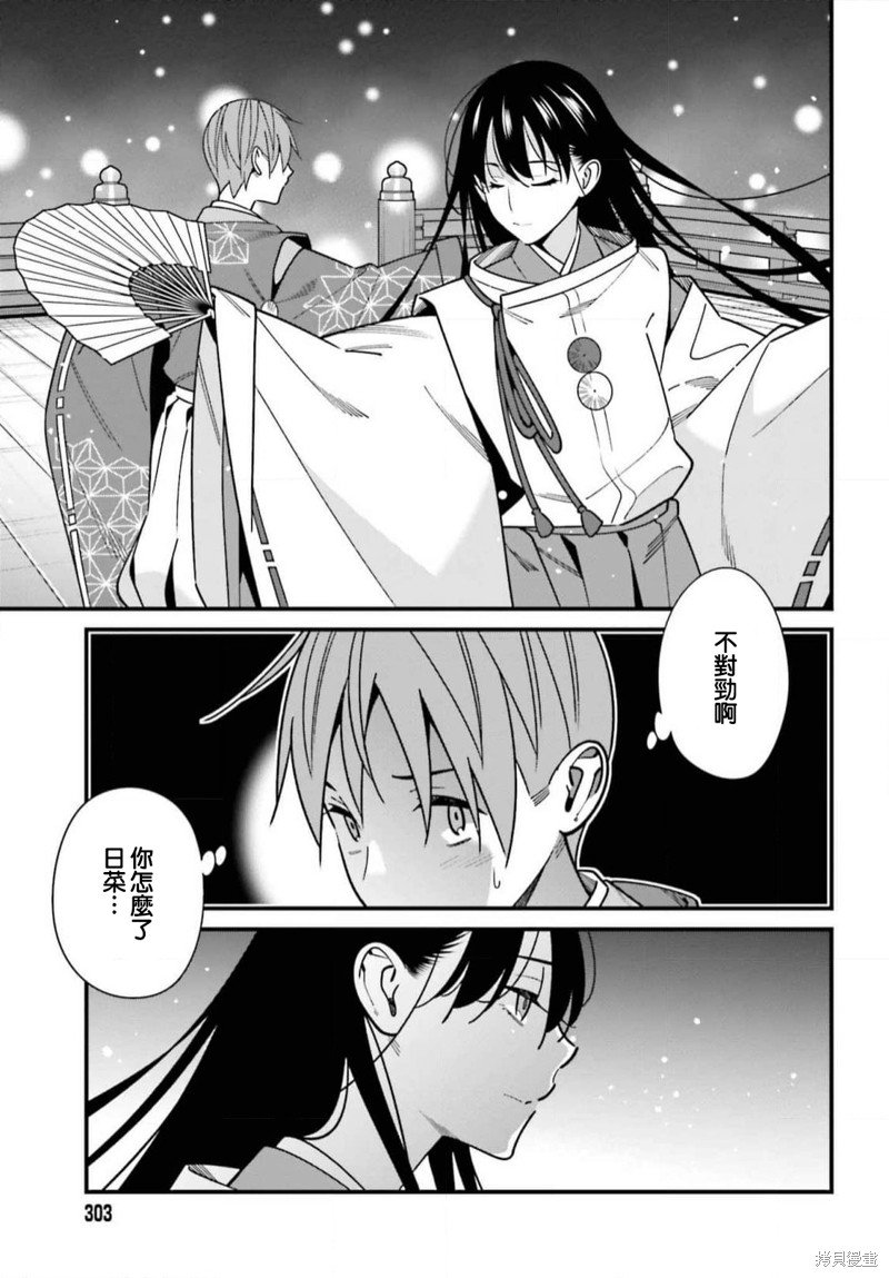 第42话