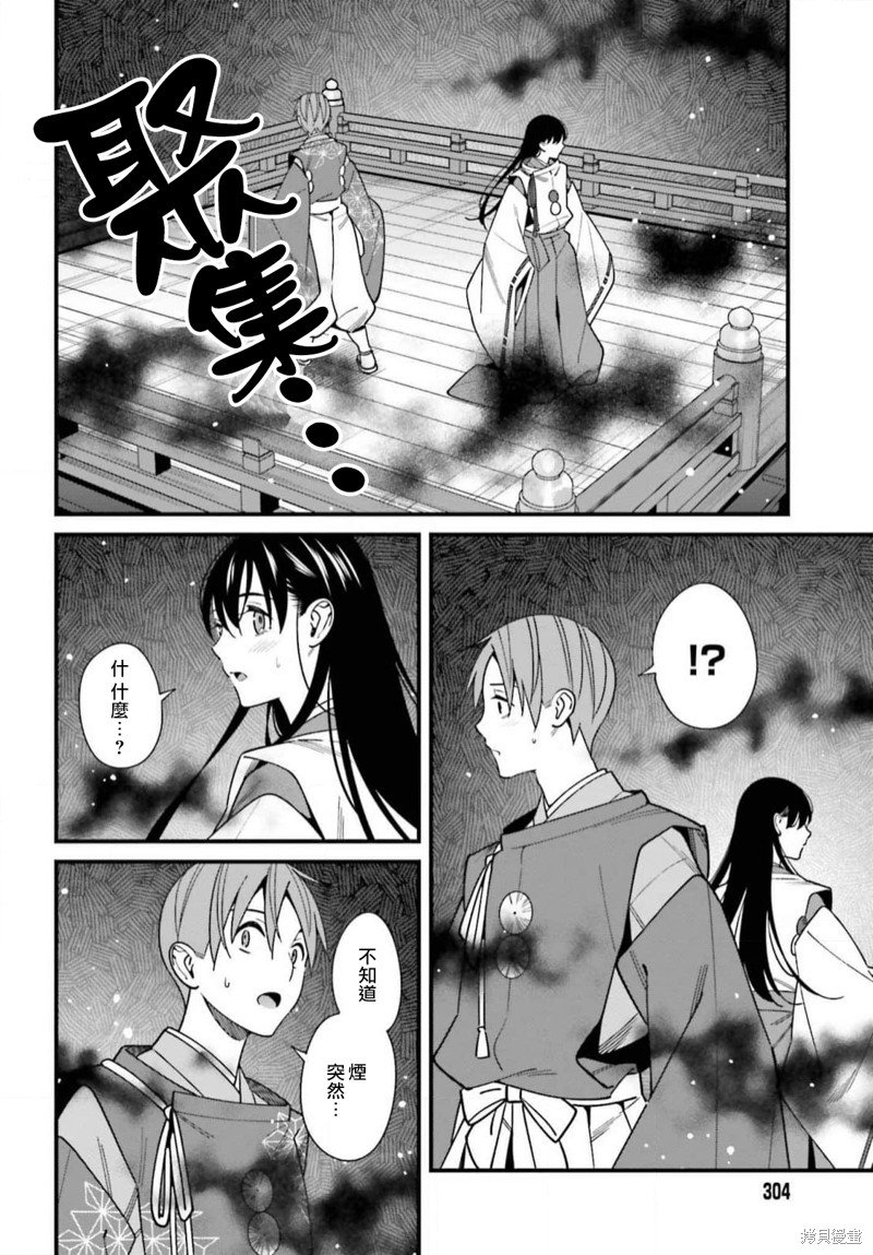 第42话