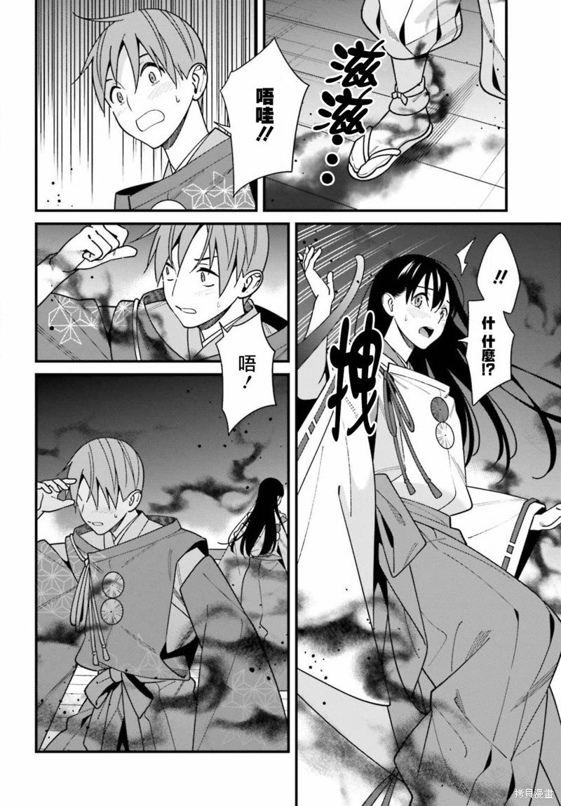 第43话