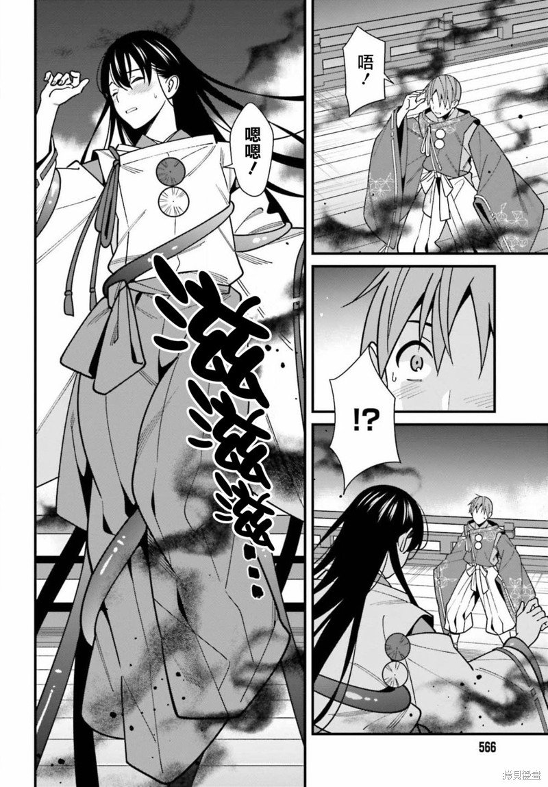 第43话