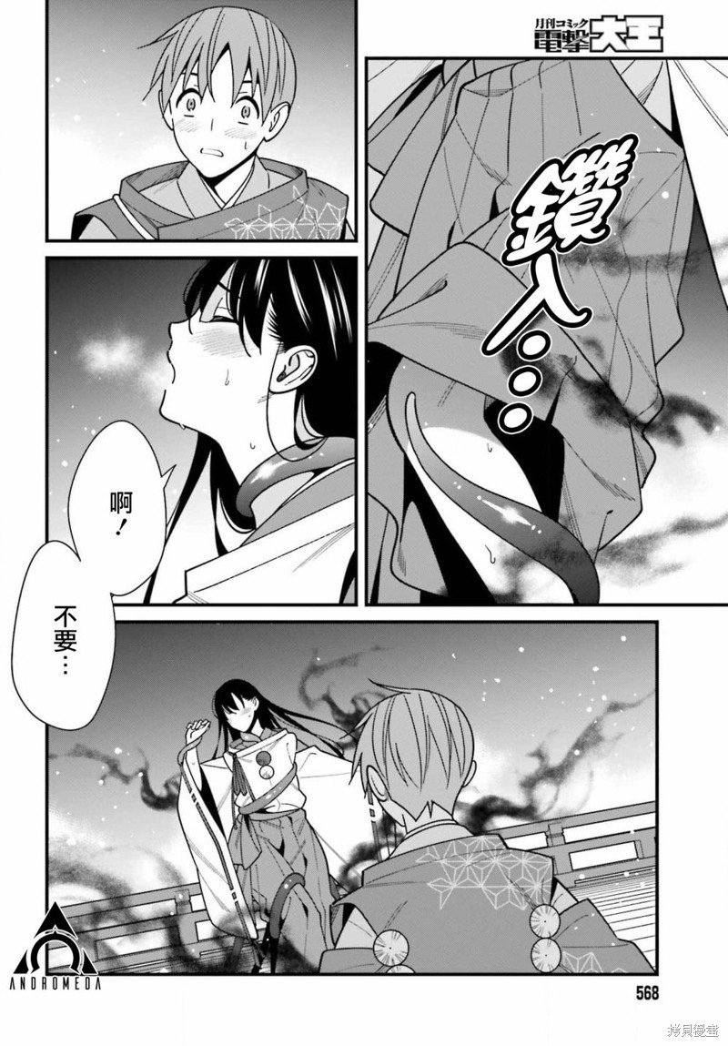 第43话