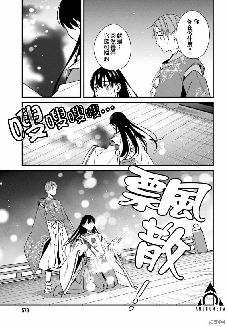 第43话