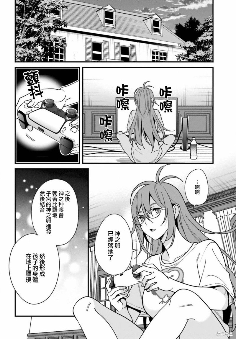 第43话
