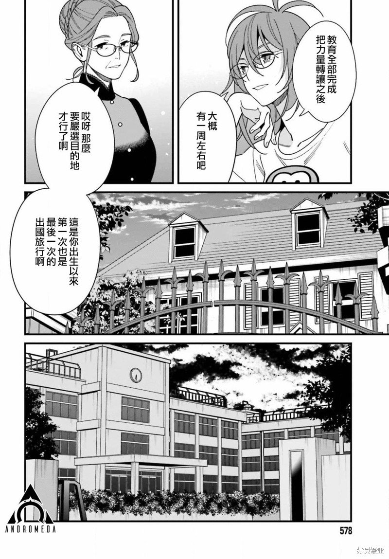第43话